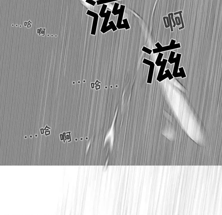 换友派对 换友派对-第 31 话 第134页