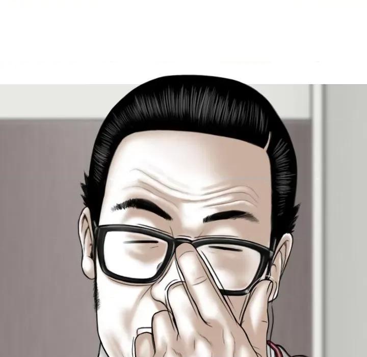 换友派对 换友派对-第 31 话 第139页