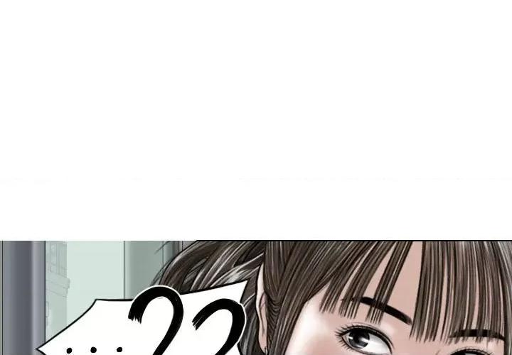 换友派对 换友派对-第 32 话 第1页