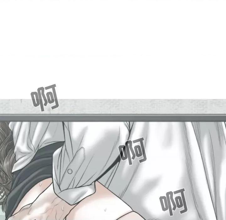 换友派对 换友派对-第 32 话 第71页