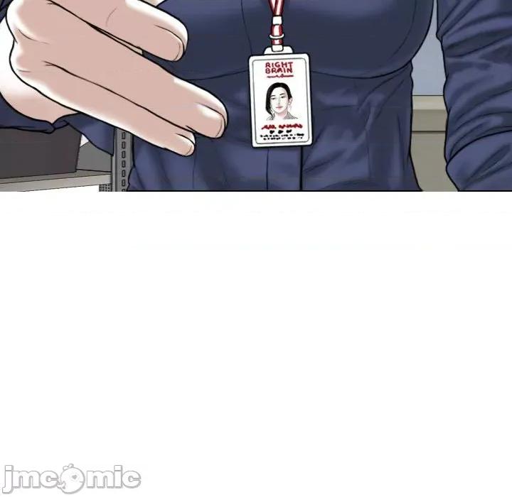 换友派对 换友派对-第 33 话 第5页
