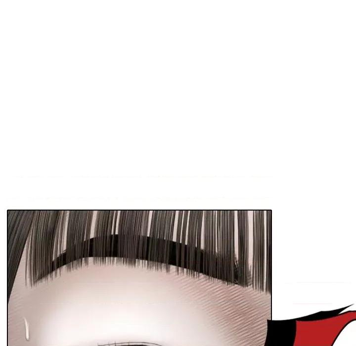 换友派对 换友派对-第 33 话 第16页