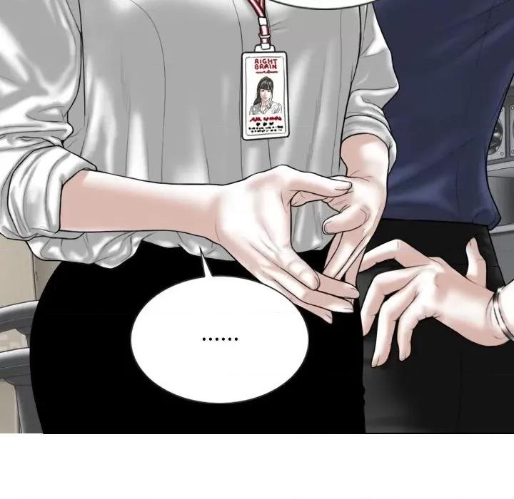 换友派对 换友派对-第 33 话 第29页
