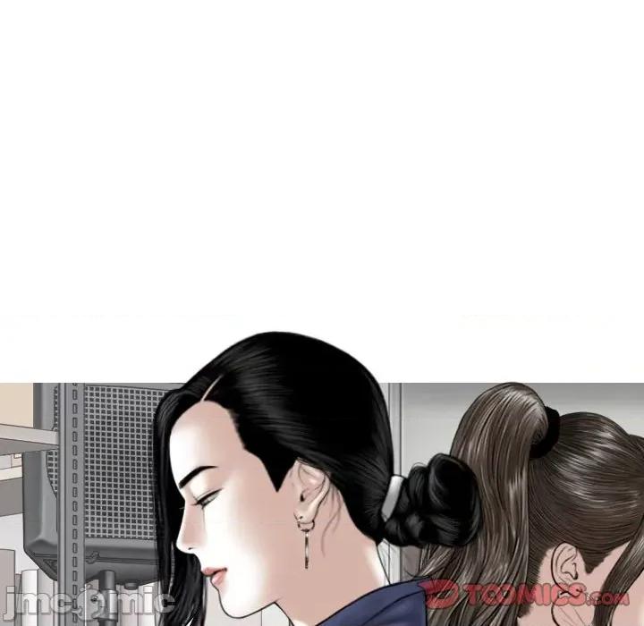 换友派对 换友派对-第 33 话 第30页