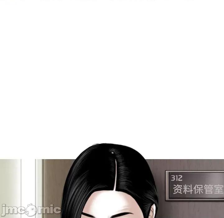 换友派对 换友派对-第 33 话 第60页