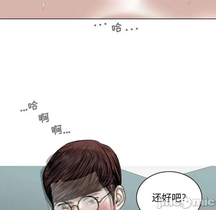 换友派对 换友派对-第 33 话 第130页