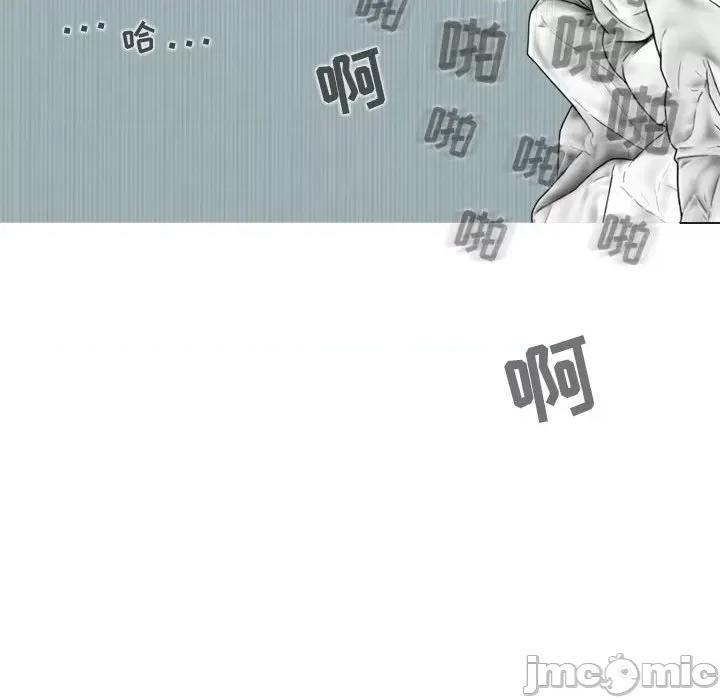 换友派对 换友派对-第 33 话 第135页