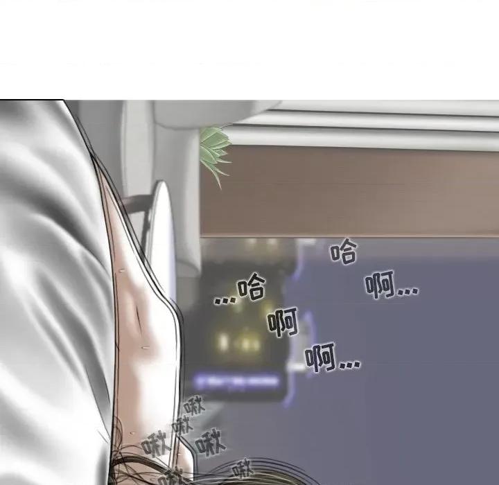 换友派对 换友派对-第 33 话 第136页