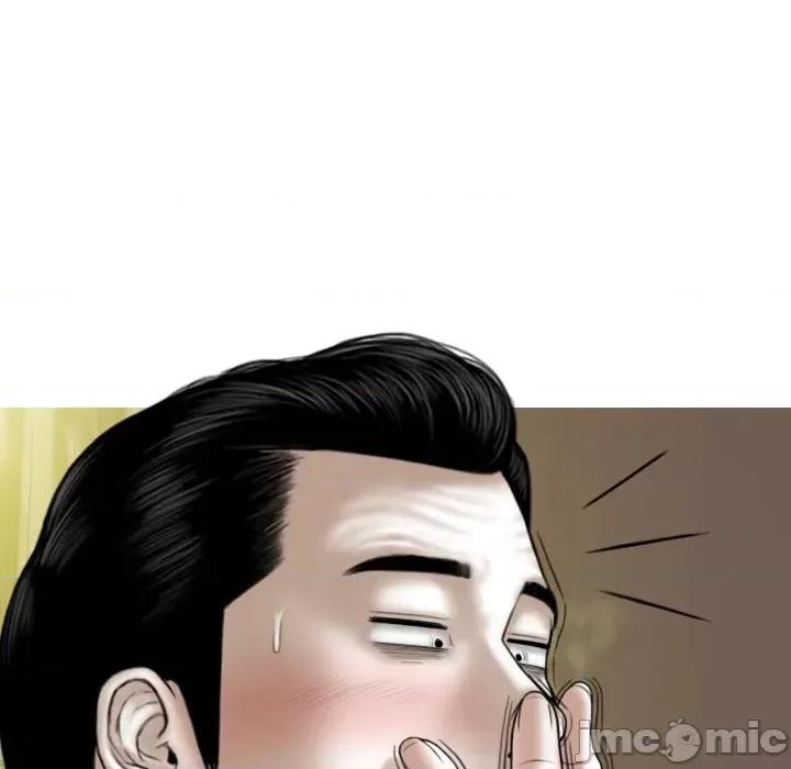 换友派对 换友派对-第 34 话 第40页