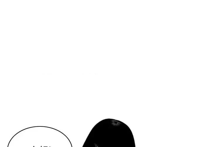 换友派对 换友派对-第 35 话 第4页