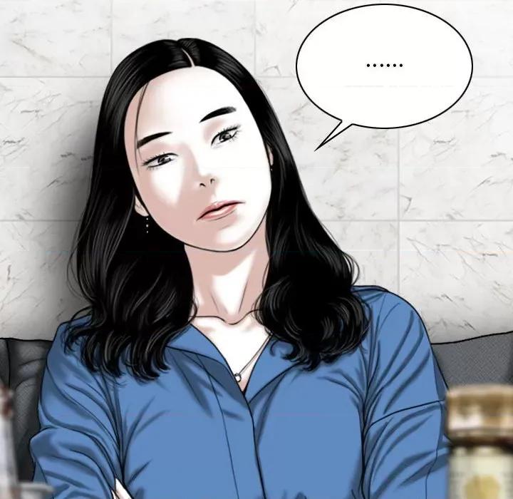 换友派对 换友派对-第 35 话 第44页