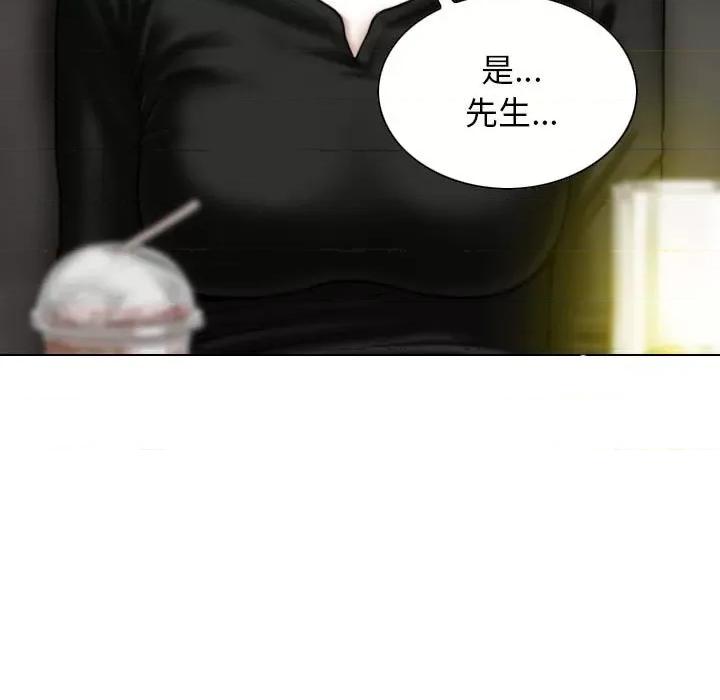 换友派对 换友派对-第 35 话 第49页