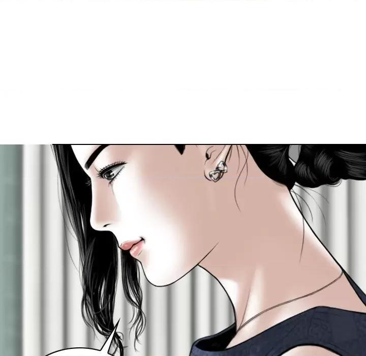 换友派对 换友派对-第 35 话 第79页