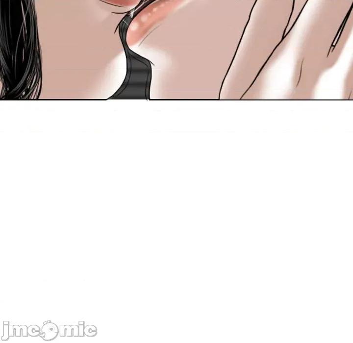 换友派对 换友派对-第 35 话 第85页