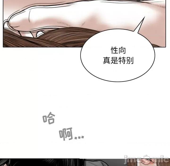 换友派对 换友派对-第 35 话 第100页