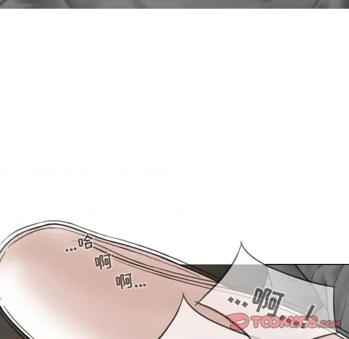 换友派对 换友派对-第 35 话 第111页