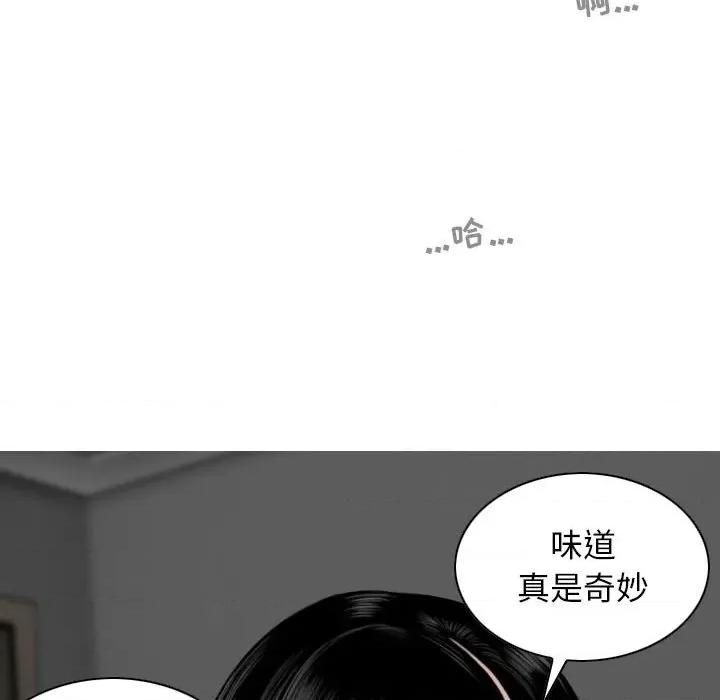 换友派对 换友派对-第 35 话 第122页