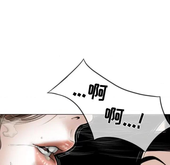 换友派对 换友派对-第 35 话 第126页