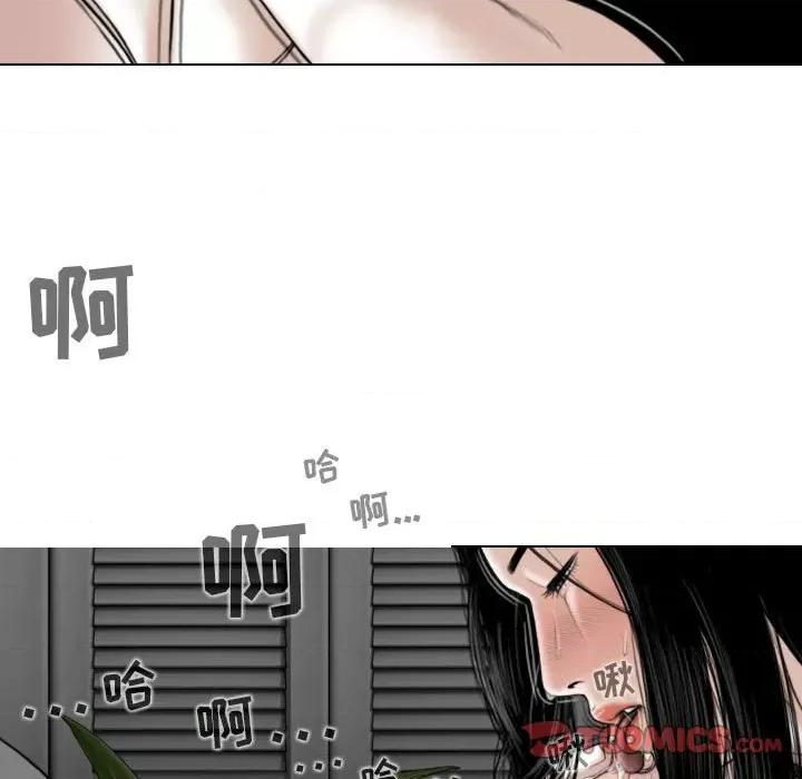 换友派对 换友派对-第 35 话 第129页