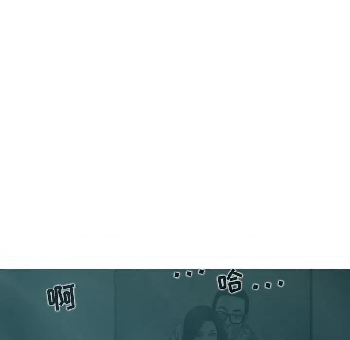 换友派对 换友派对-第 35 话 第131页