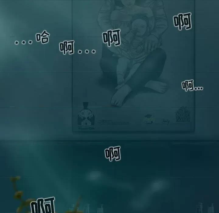 换友派对 换友派对-第 35 话 第132页