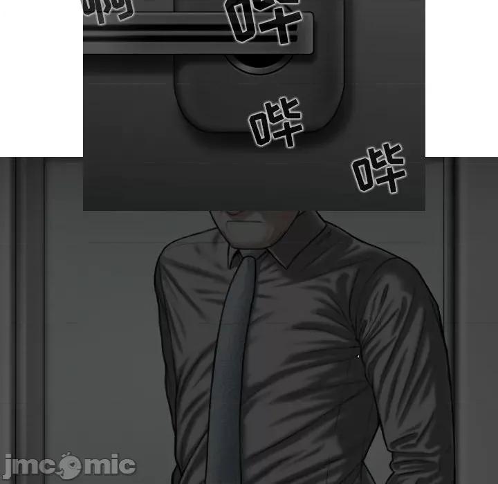 换友派对 换友派对-第 35 话 第135页