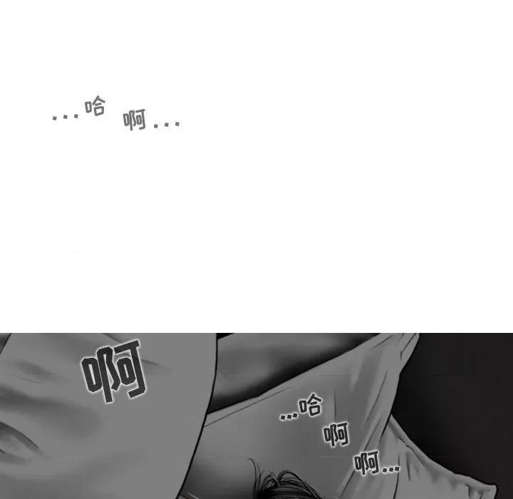 换友派对 换友派对-第 35 话 第139页