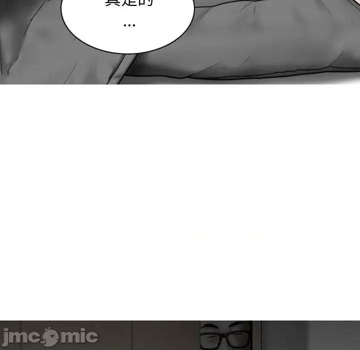 换友派对 换友派对-第 35 话 第145页