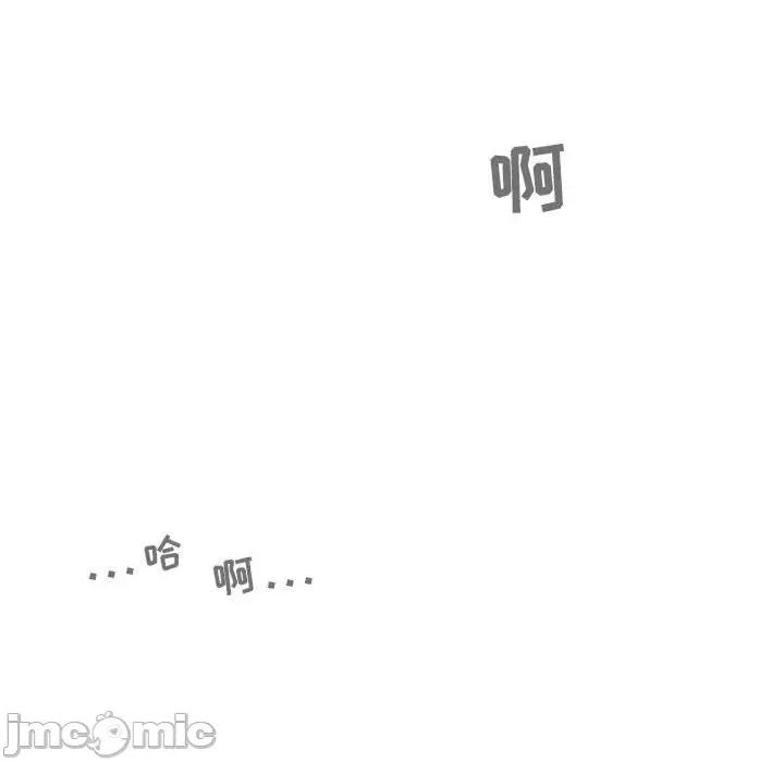 换友派对 换友派对-第 35 话 第150页