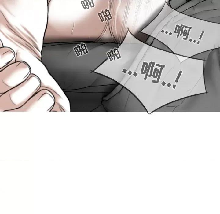换友派对 换友派对-第 36 话 第8页