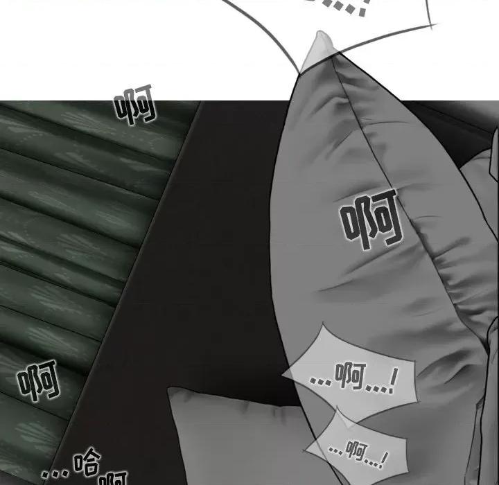 换友派对 换友派对-第 36 话 第11页