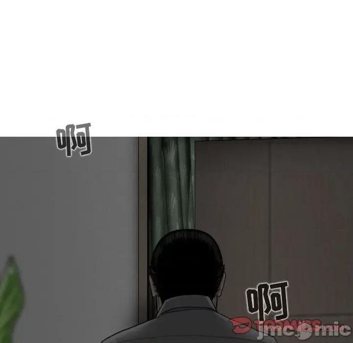 换友派对 换友派对-第 36 话 第15页