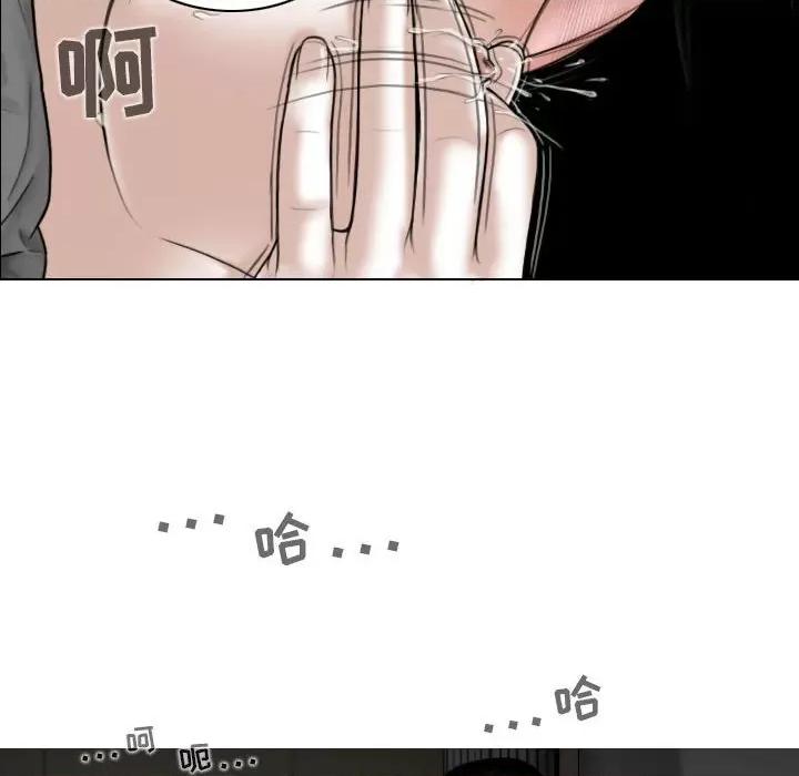 换友派对 换友派对-第 36 话 第19页