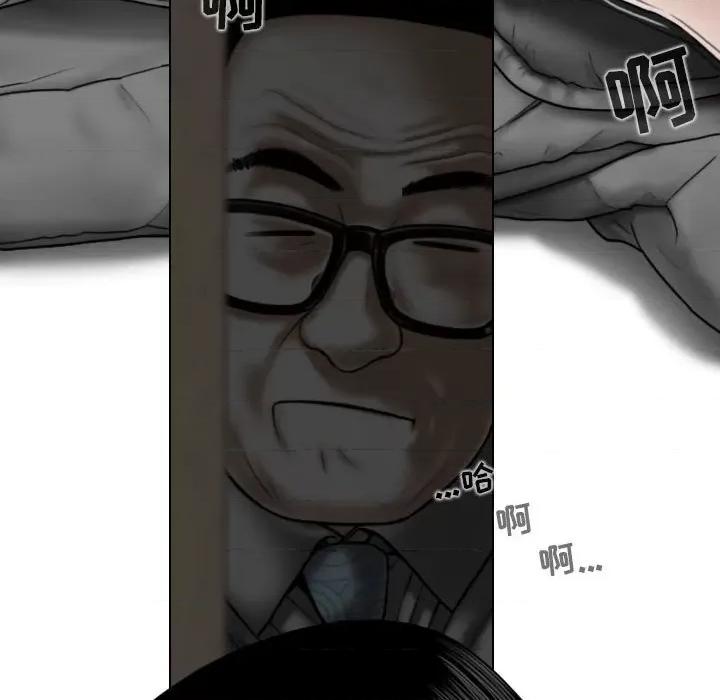 换友派对 换友派对-第 36 话 第37页
