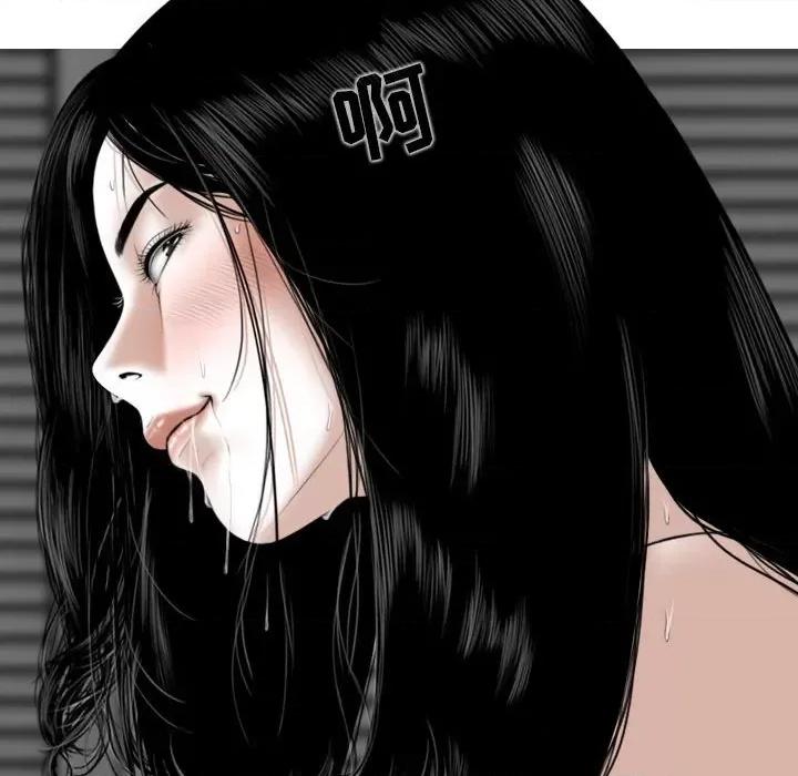 换友派对 换友派对-第 36 话 第38页