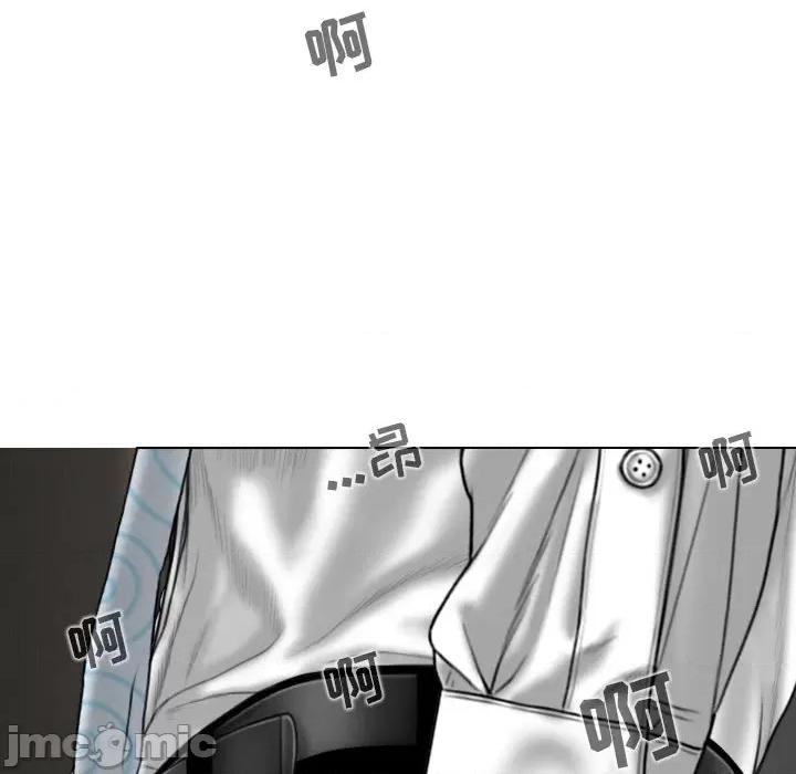 换友派对 换友派对-第 36 话 第60页