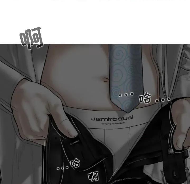 换友派对 换友派对-第 36 话 第73页