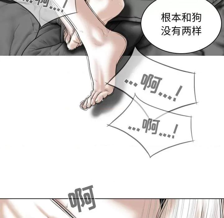 换友派对 换友派对-第 36 话 第78页