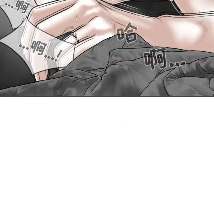 换友派对 换友派对-第 36 话 第101页