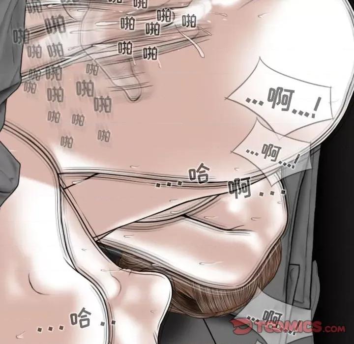 换友派对 换友派对-第 36 话 第111页