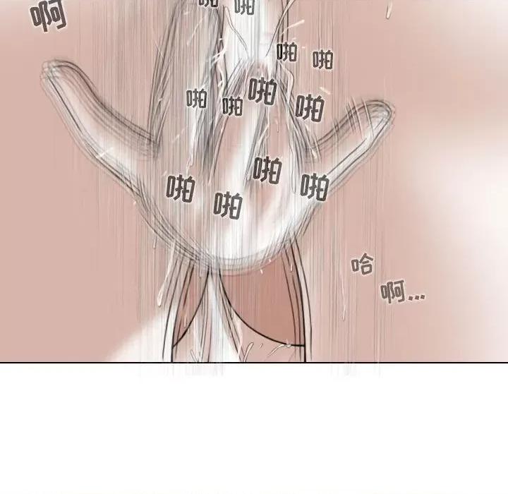 换友派对 换友派对-第 36 话 第113页