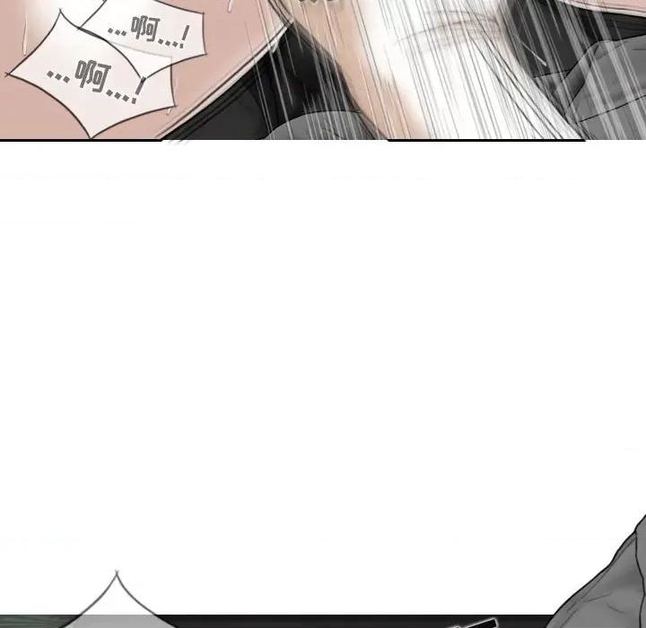 换友派对 换友派对-第 36 话 第128页