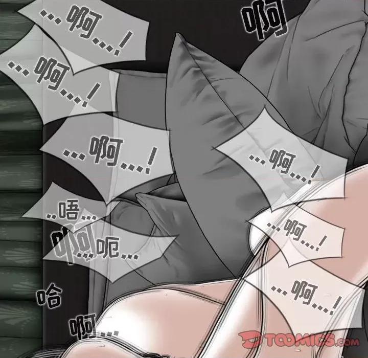 换友派对 换友派对-第 36 话 第129页