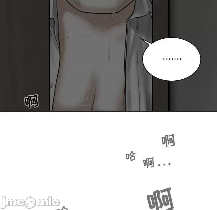 换友派对 换友派对-第 37 话 第10页
