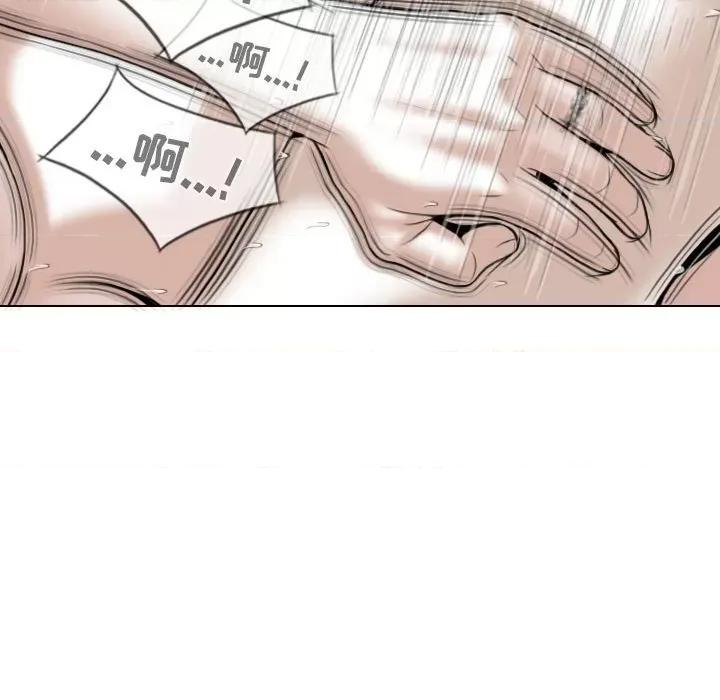 换友派对 换友派对-第 37 话 第48页