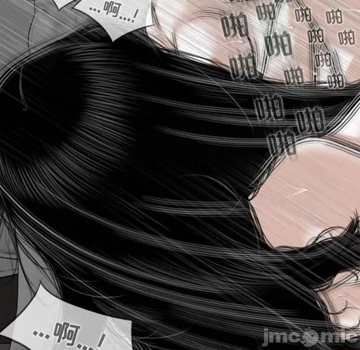 换友派对 换友派对-第 37 话 第60页