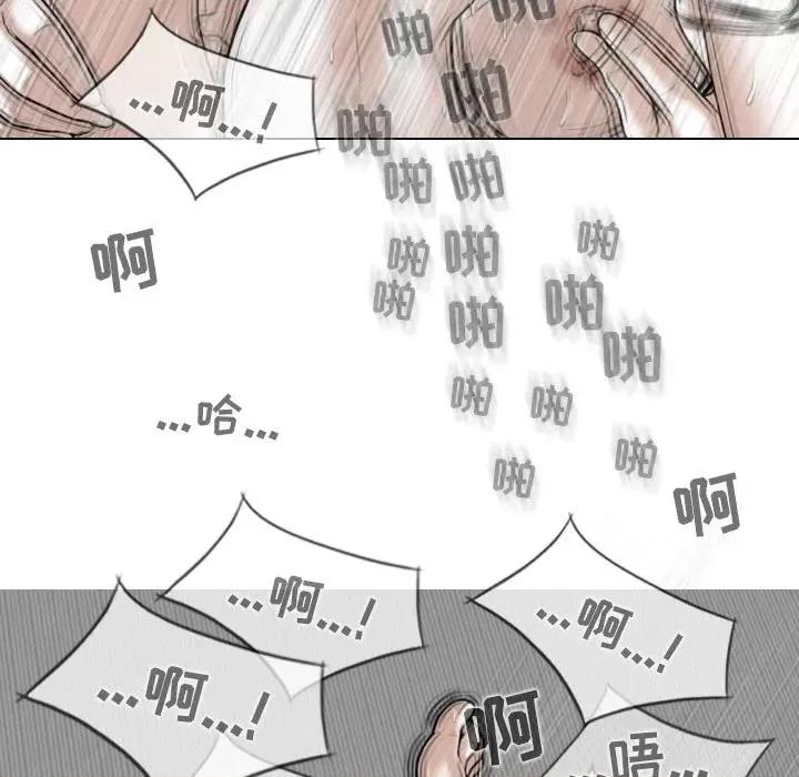 换友派对 换友派对-第 37 话 第64页