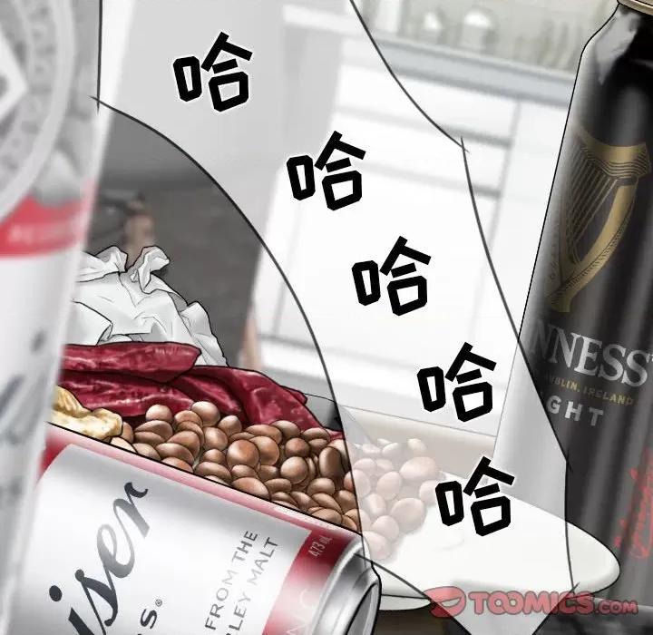 换友派对 换友派对-第 37 话 第111页