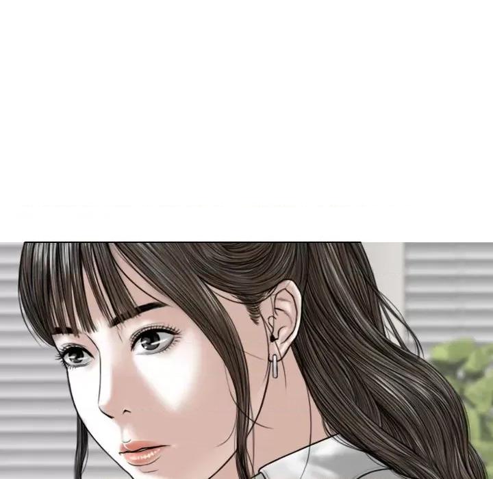 换友派对 换友派对-第 38 话 第16页