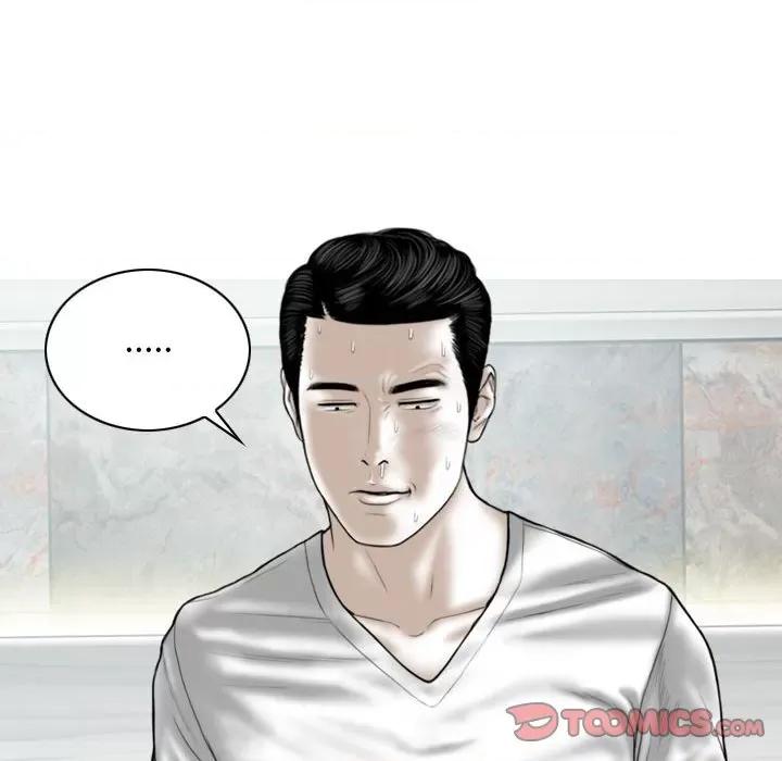 换友派对 换友派对-第 38 话 第39页